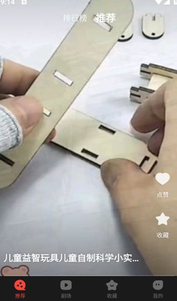 现映app官方安卓版下载图片1