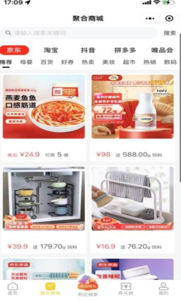 朗鑫生活最新安卓版图片1