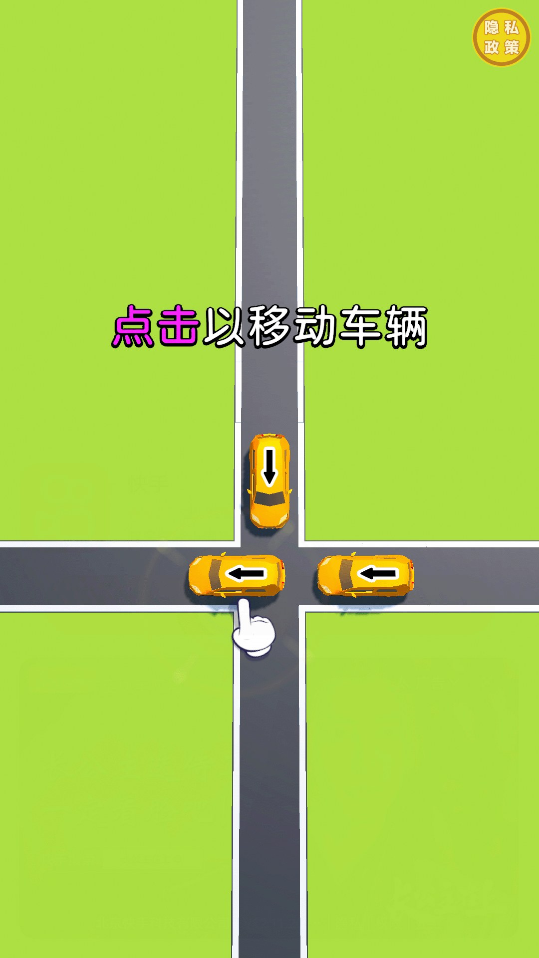 交通指挥王最新安卓版图片1