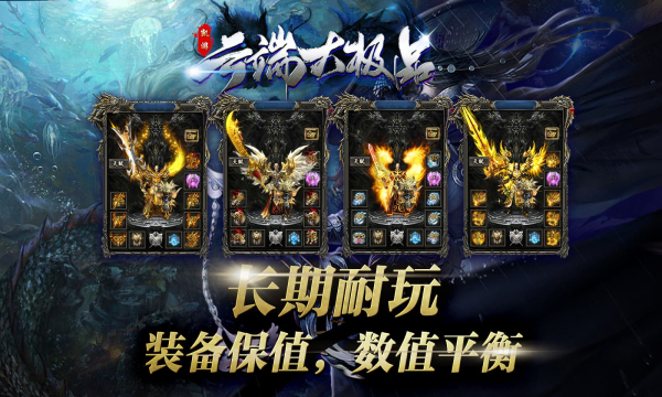 凯游云端大极品手游安卓版图片1