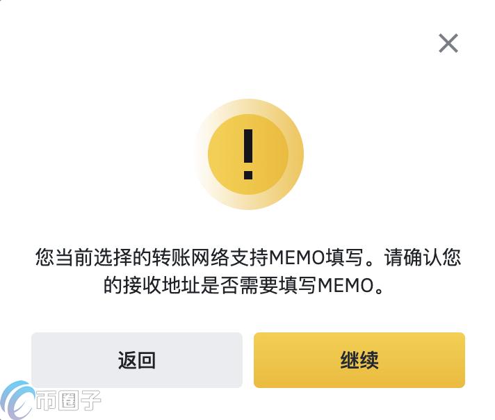 币安如何提现人民币 币安提现人民币教程[多图]图片5