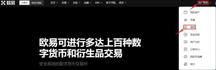 USDT转账用什么链 USDT转账速度哪条更快[多图]图片7