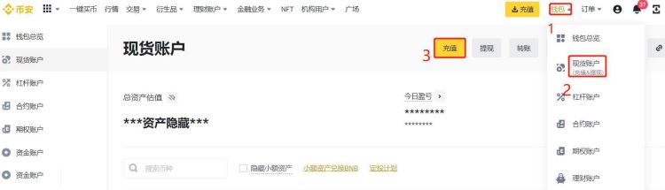 USDT转账用什么链 USDT转账速度哪条更快[多图]图片5
