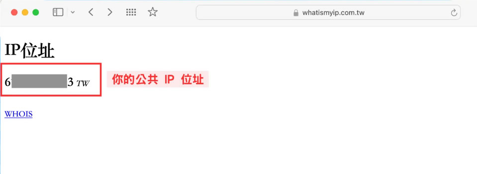 币安API怎么设定 API申请与操作步骤流程[多图]图片11