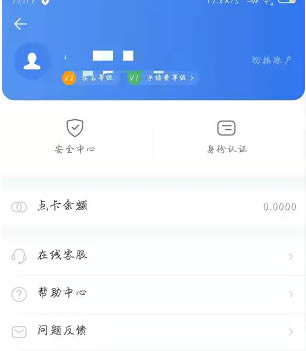 欧易okex合约交易怎么玩 okex合约交易操作流程[多图]图片3