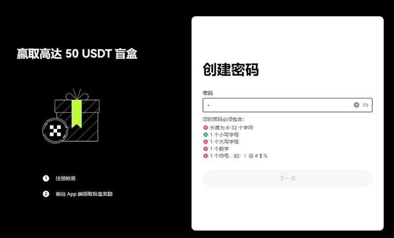 比特币买卖交易规则是什么 比特币买入卖出操作教程[多图]图片7