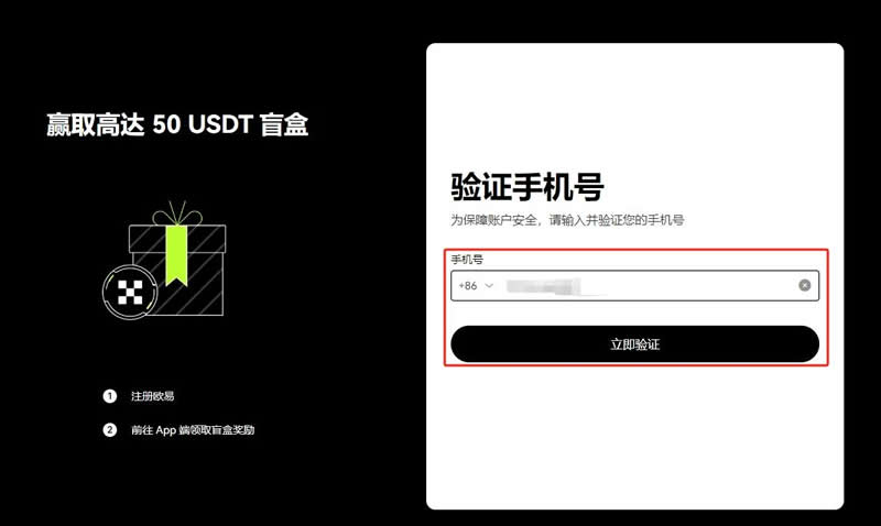比特币买卖交易规则是什么 比特币买入卖出操作教程[多图]图片4