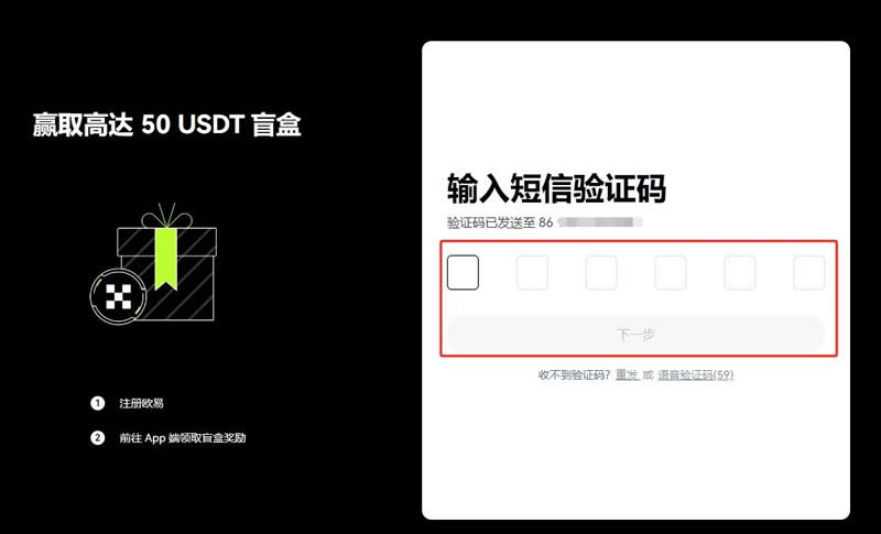 比特币买卖交易规则是什么 比特币买入卖出操作教程[多图]图片5