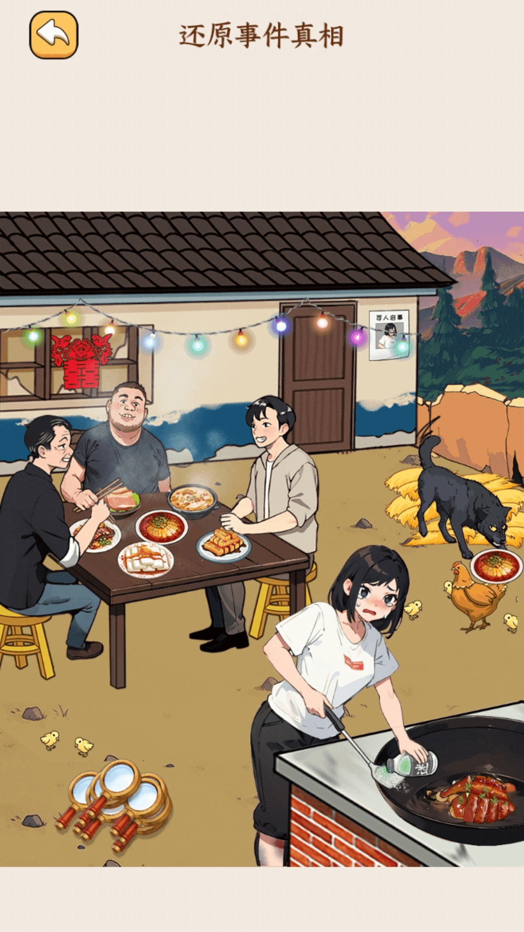 创意脑洞秀游戏最新版图片1