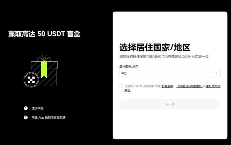 比特币买卖交易规则是什么 比特币买入卖出操作教程[多图]图片6