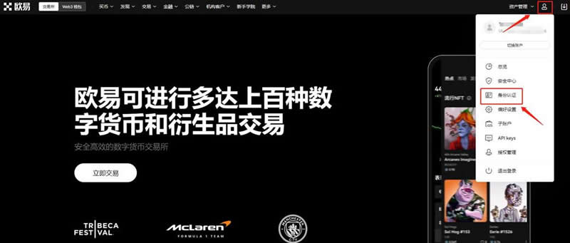 比特币买卖交易规则是什么 比特币买入卖出操作教程[多图]图片8