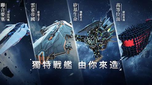 亿万光年游戏官方最新版下载图片1
