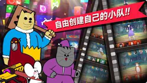 培养动物朋友官方汉化版下载图片1