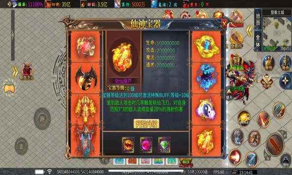 死神恶魔之灵蛇献瑞手游官方版图片1
