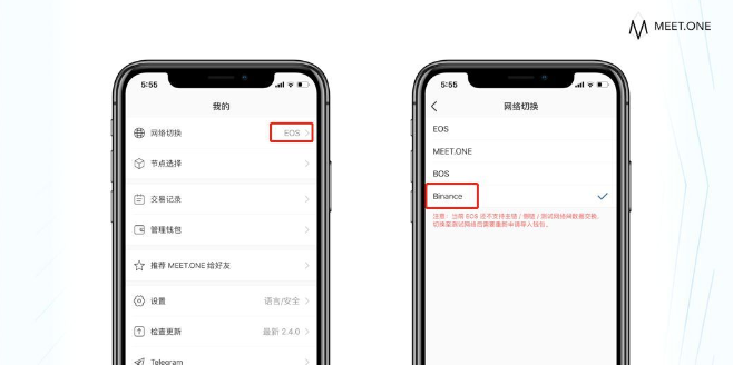 币 安交易所APP怎么注册账号 注册账号详细图文方法[多图]图片8