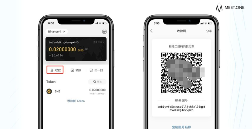 币 安交易所APP怎么注册账号 注册账号详细图文方法[多图]图片15