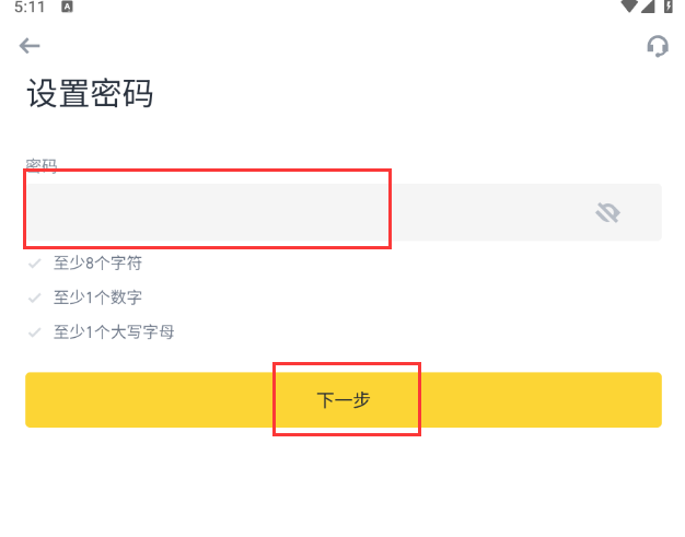 币 安交易所APP怎么注册账号 注册账号详细图文方法[多图]图片5