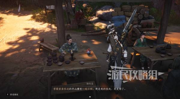 燕云十六声酒逢知己怎么完成 酒逢知己奇遇位置及攻略[多图]图片3