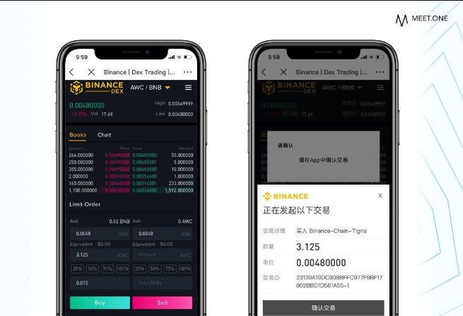 币 安交易所APP怎么注册账号 注册账号详细图文方法[多图]图片14