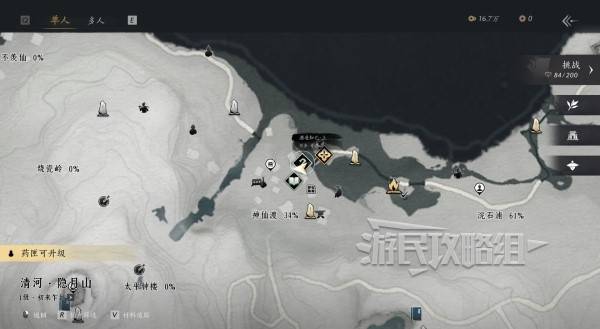 燕云十六声酒逢知己怎么完成 酒逢知己奇遇位置及攻略[多图]图片1