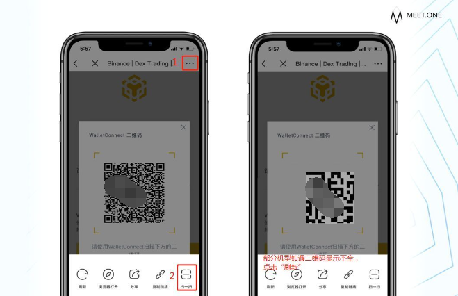 币 安交易所APP怎么注册账号 注册账号详细图文方法[多图]图片13
