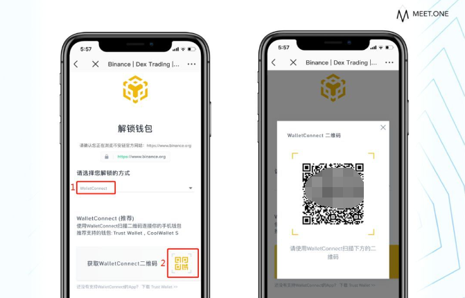 币 安交易所APP怎么注册账号 注册账号详细图文方法[多图]图片12