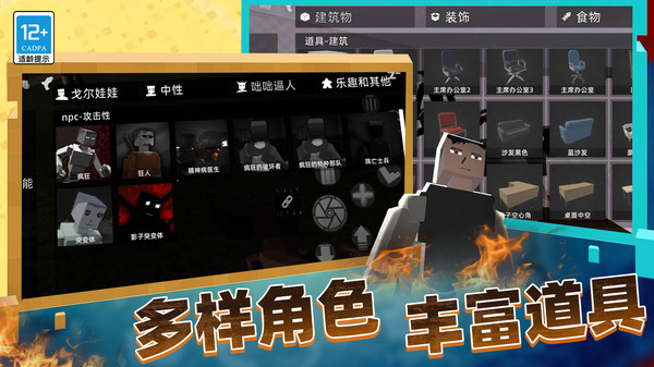 勇者狙击逃亡安卓正版图片1