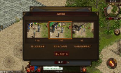 寒剑合击手游最新版图片1