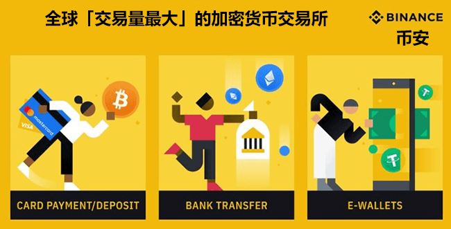 好用安全的十大炒币交易软件 排名前十的靠谱的炒币交易所推荐[多图]图片1
