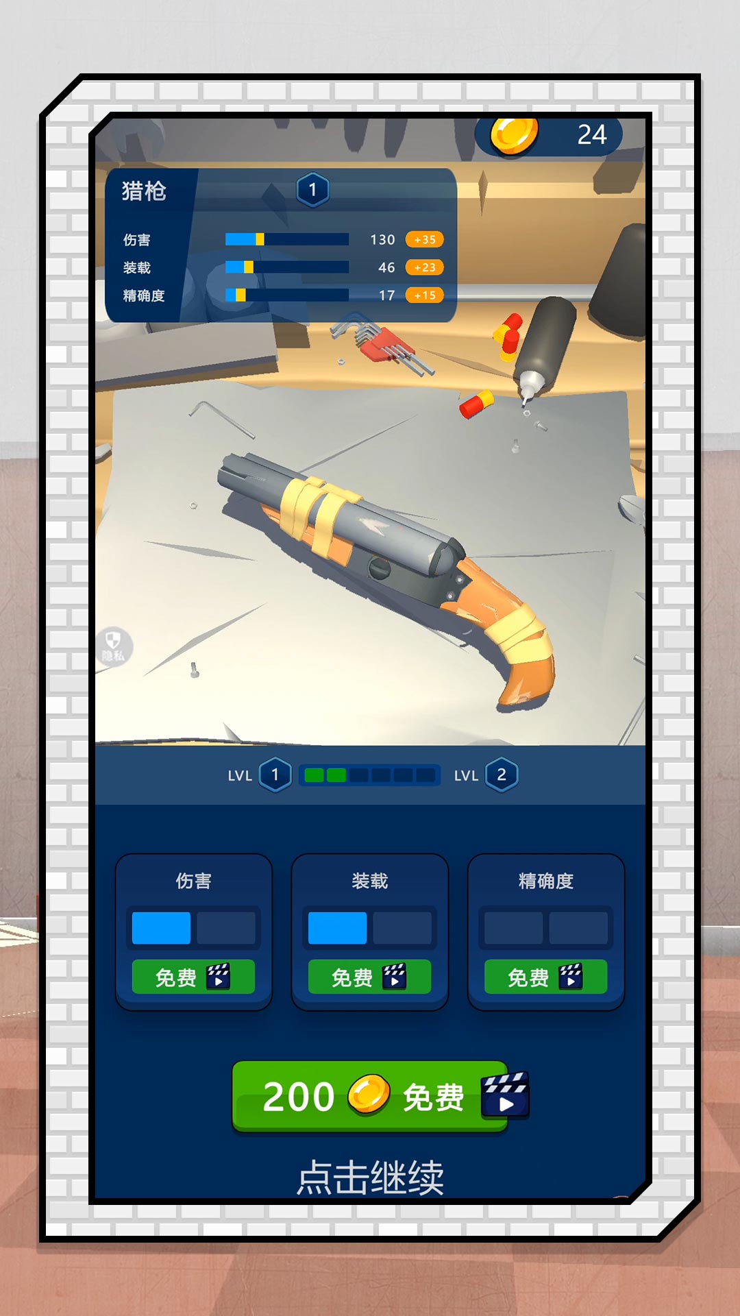 梦境猎鬼奇谭游戏正版图片1
