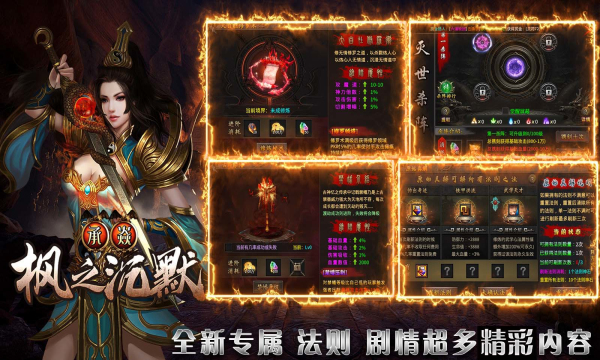 承焱枫之沉默手游最新版图片1