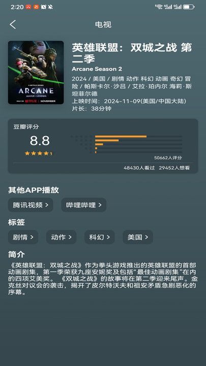 OmoFun次元动漫官方最新版图片1
