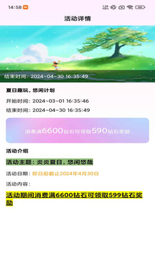 凤鸾直播app最新版下载图片1