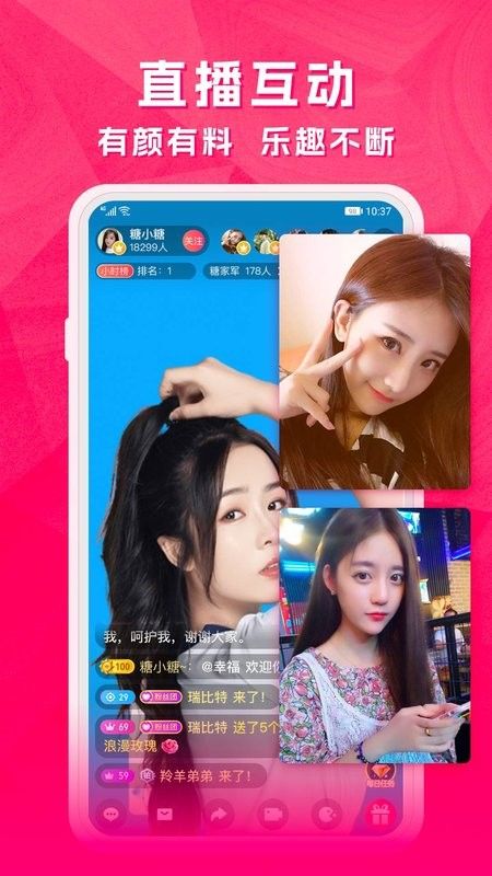 天天电视直播TV版官方下载手机版图片1