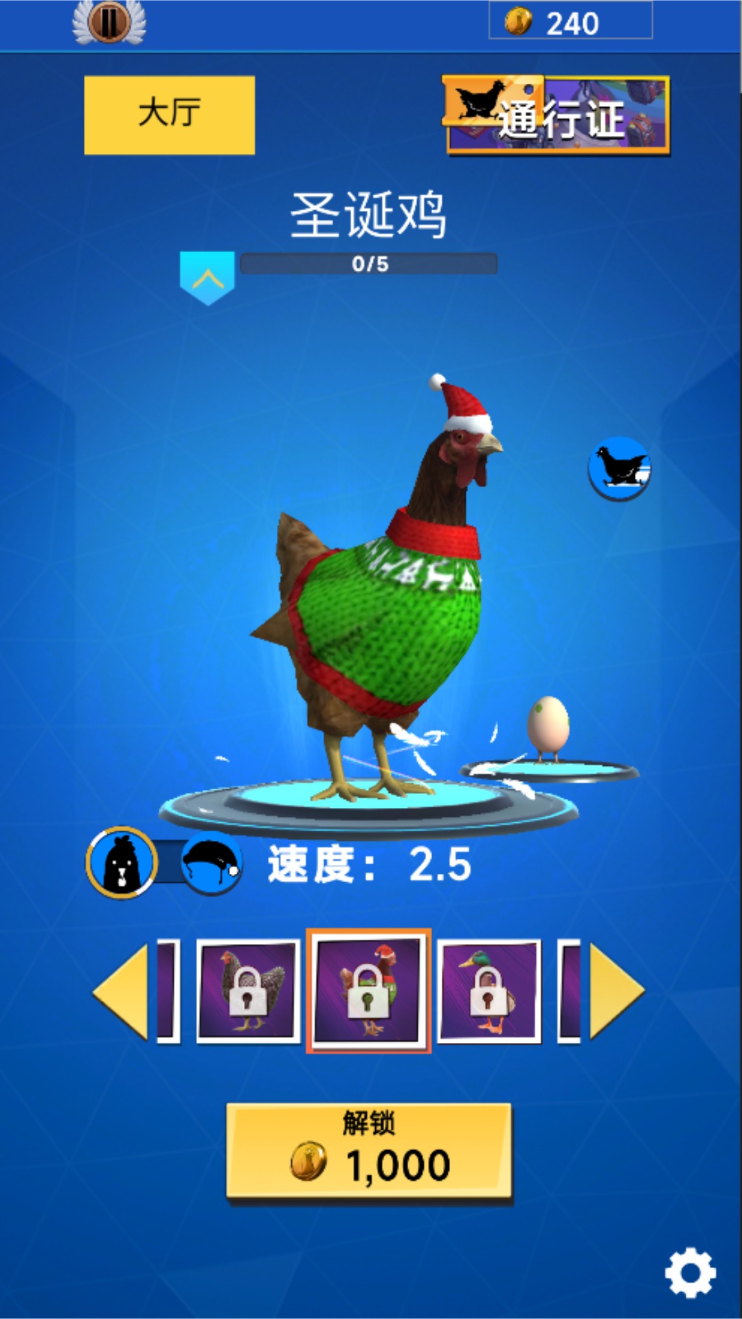 火柴人之觉醒年代游戏官方版图片2