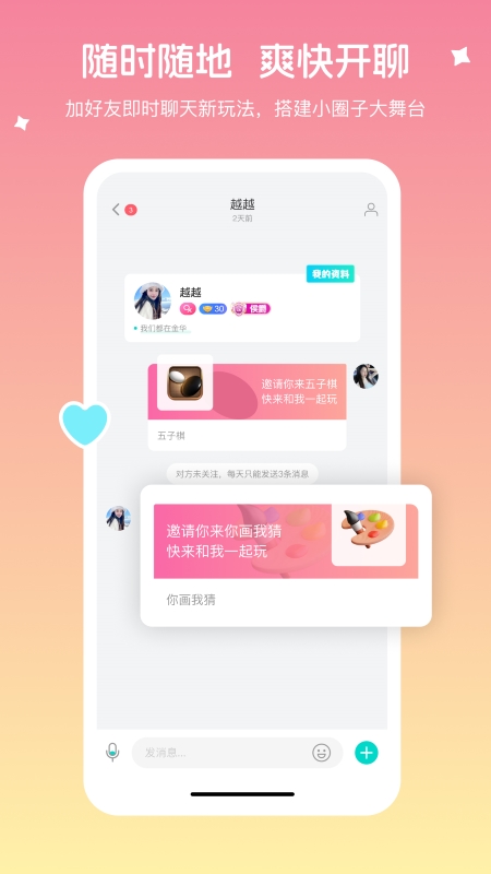 音播直播app免费版图片1