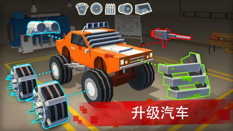 僵尸赛车战场安卓正版图片1