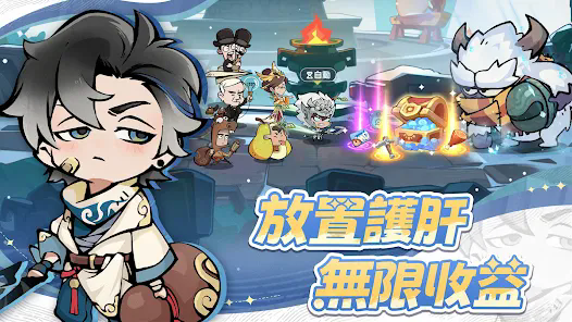 魔魔大冒险官方游戏下载图片1
