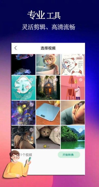 私密视频看片播放器app下载安装正版图片1