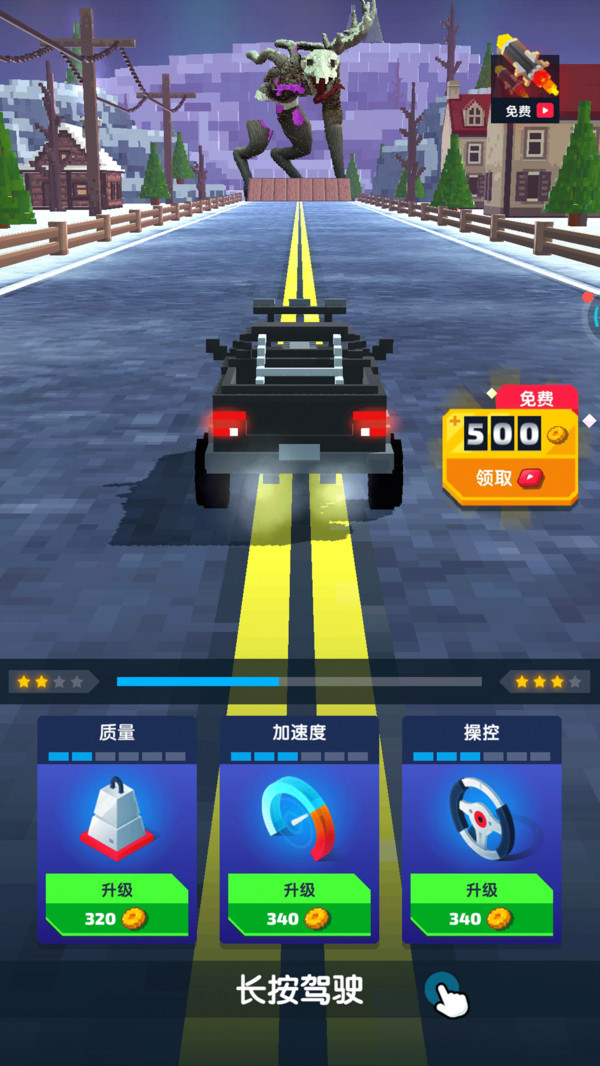 玩具像素赛车安卓游戏图片1