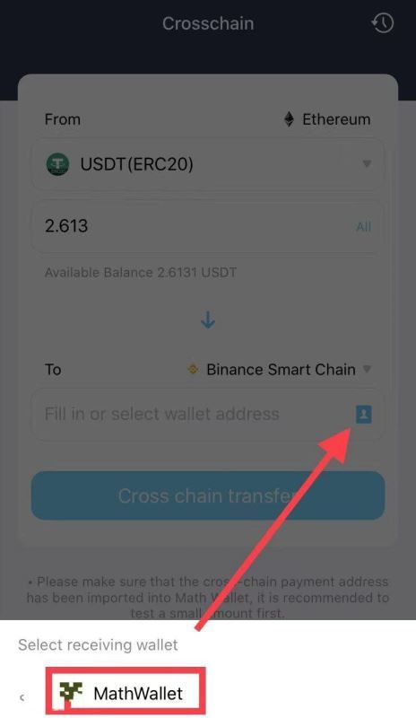 USDT币互相转换方法汇总 USDT币怎么样[多图]图片5