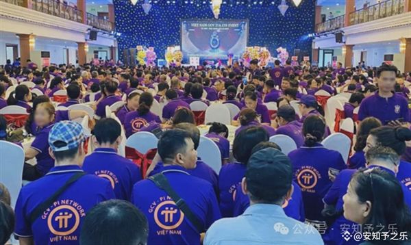 Pi Network上线主网投资潜力与市场前景分析[多图]图片2