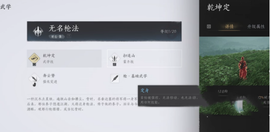 燕云十六声江无浪怎么获取 江无浪获取攻略[多图]图片4