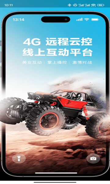 掌控娱乐官方最新版图片1