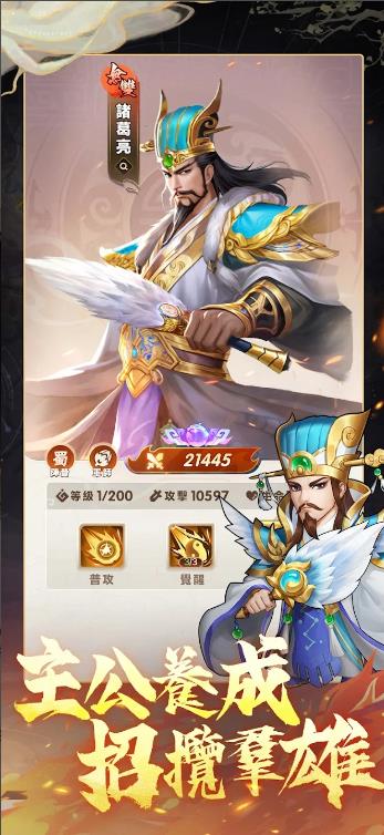 终末之歌官方正版下载图片1