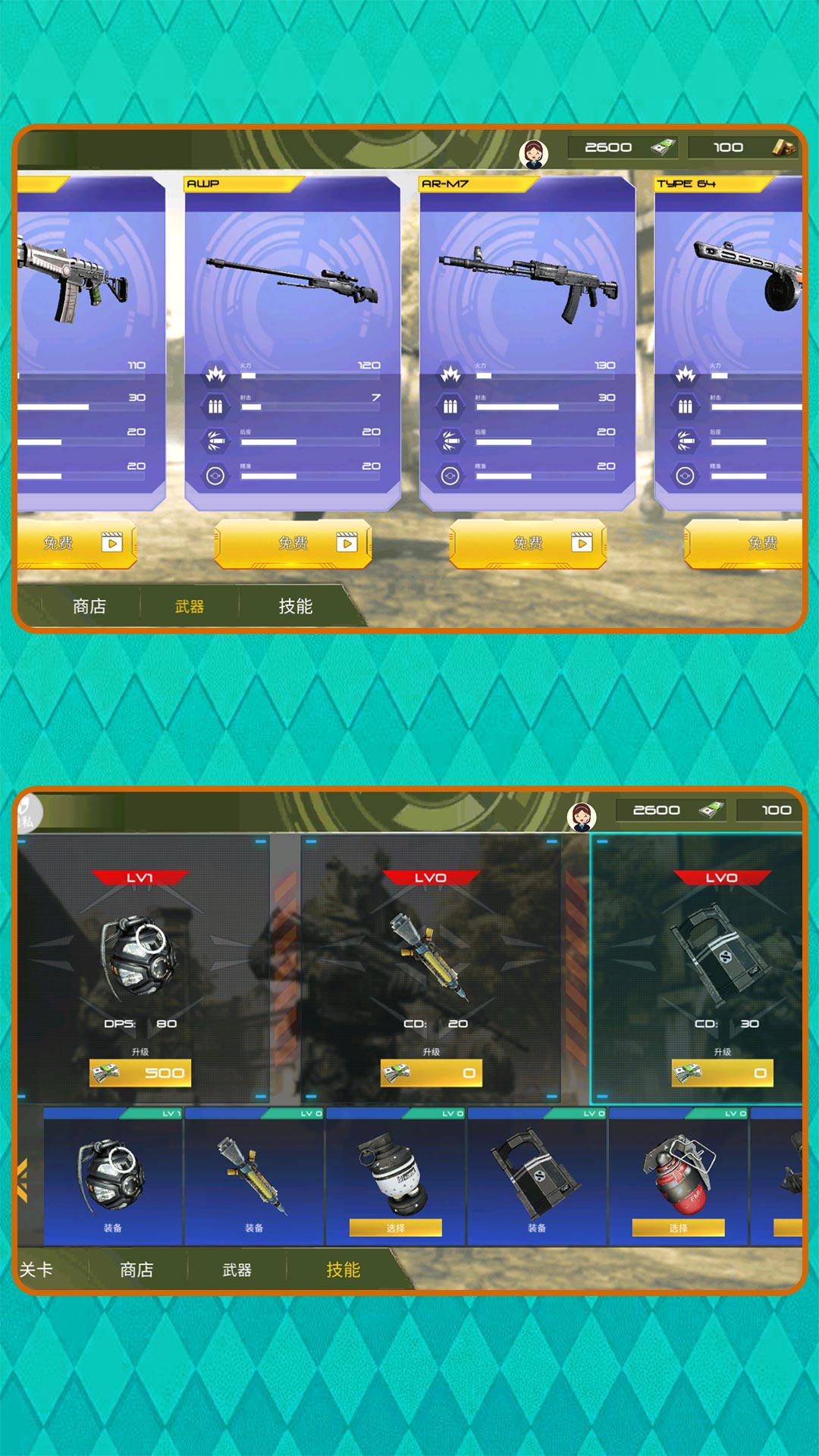 极限跳伞勇者官方正版图片1