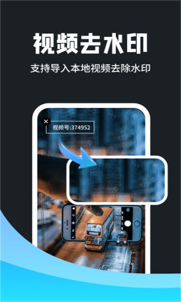 一键擦除笔软件官方版图片1