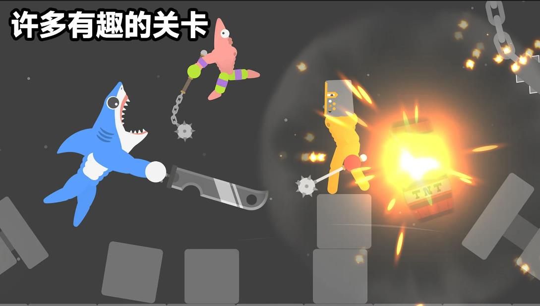 火柴人大暴走游戏安卓版图片1