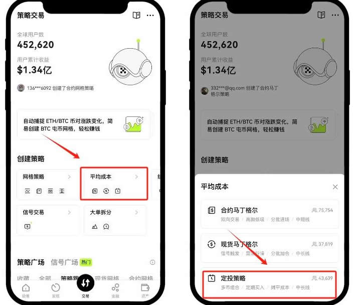 如何定投以太坊 以太坊定投小白操作教程[多图]图片3