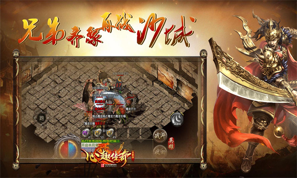 心趣180合击官方正版图片1